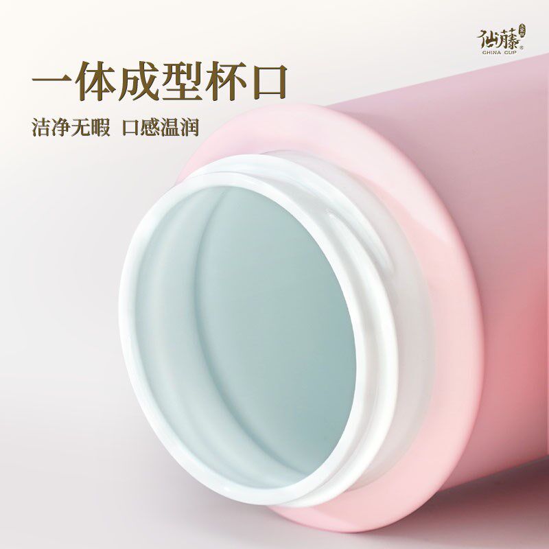 仙藤玉瓷杯玻璃水杯茶水分离杯茶杯2024新款男士女高颜值带盖泡茶