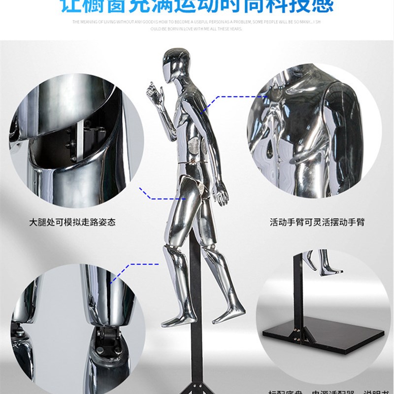 服装模特道具动态拟人行走摆臂模特假人男全身模特道具会动的模特