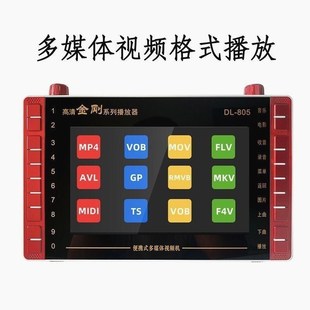 老人看戏机老人电视机老年人唱戏机收音机新款 充电老年人解闷神器