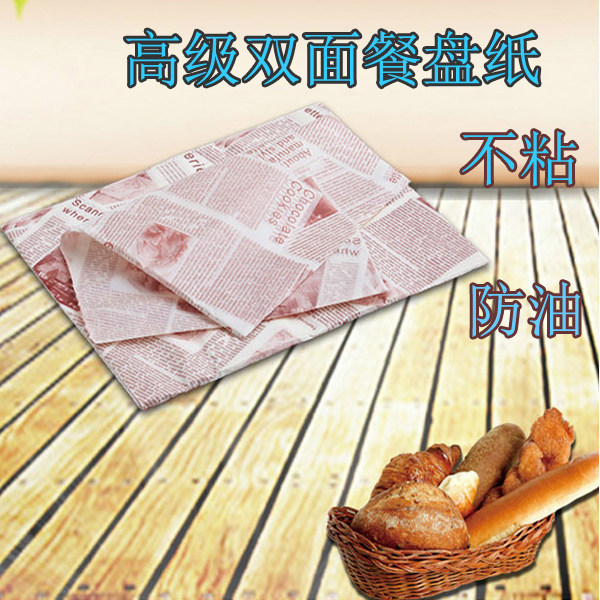 28*38托盘纸汉堡纸餐盘纸防油纸披萨垫纸蛋糕托盘纸1000张