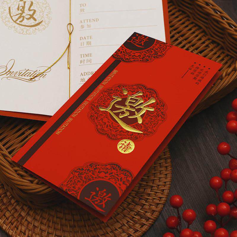 商务邀请函定制周年公司开业庆请帖贺卡年会活动卡V片会议请柬新