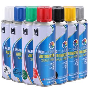 巨浪手摇自c喷漆黑白彩色涂鸦墙面木器家用防锈金属油漆整箱12瓶