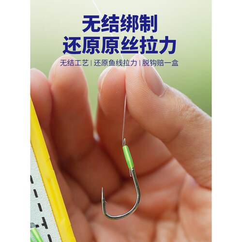久岩无结子线长柄鲢鳙新关东青草鱼黑坑竞技双钩成品大物鱼钩