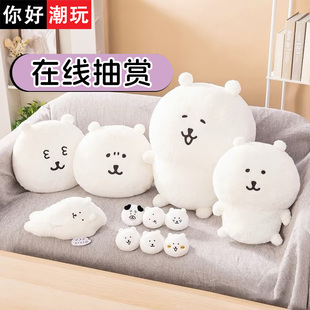 你好潮玩 Nagano自嘲熊毛绒一番赏超BIG微笑熊周边福袋在线扭蛋机