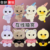 BPCOLLECTION POP UP系列玩偶抱枕周边 你好潮玩 福袋 在线扭蛋机