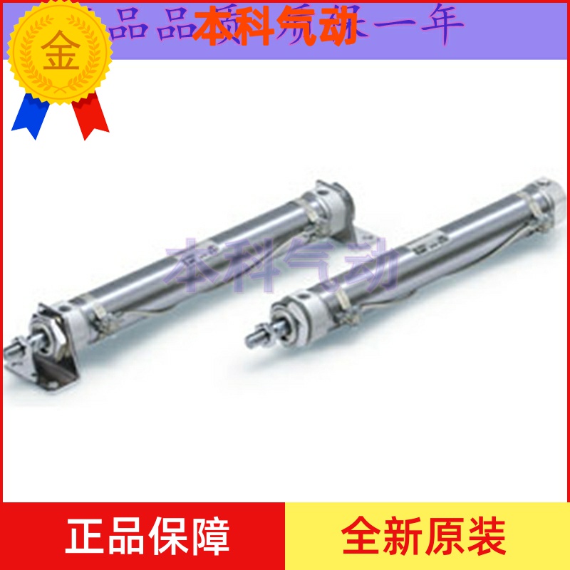 全新原装CM2L32/CDM2L32-20Z/25Z/30Z/50Z/60Z/75Z/100Z迷你气缸