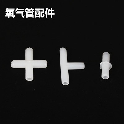 三通/直通/四通 增氧泵氧气泵软管专用口径氧气管分流合并输气4mm