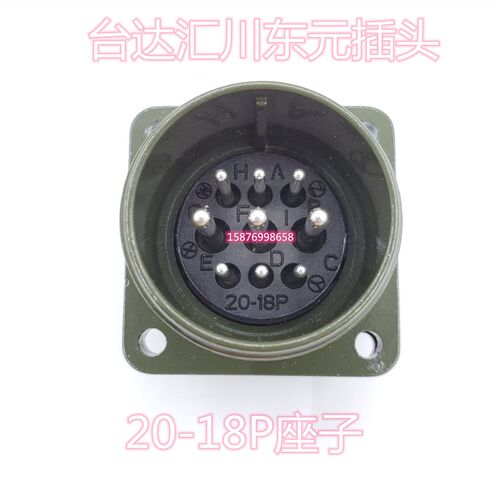 山洋P P6系列伺服电机1KW P6OB13100H00动力线接头电源插头