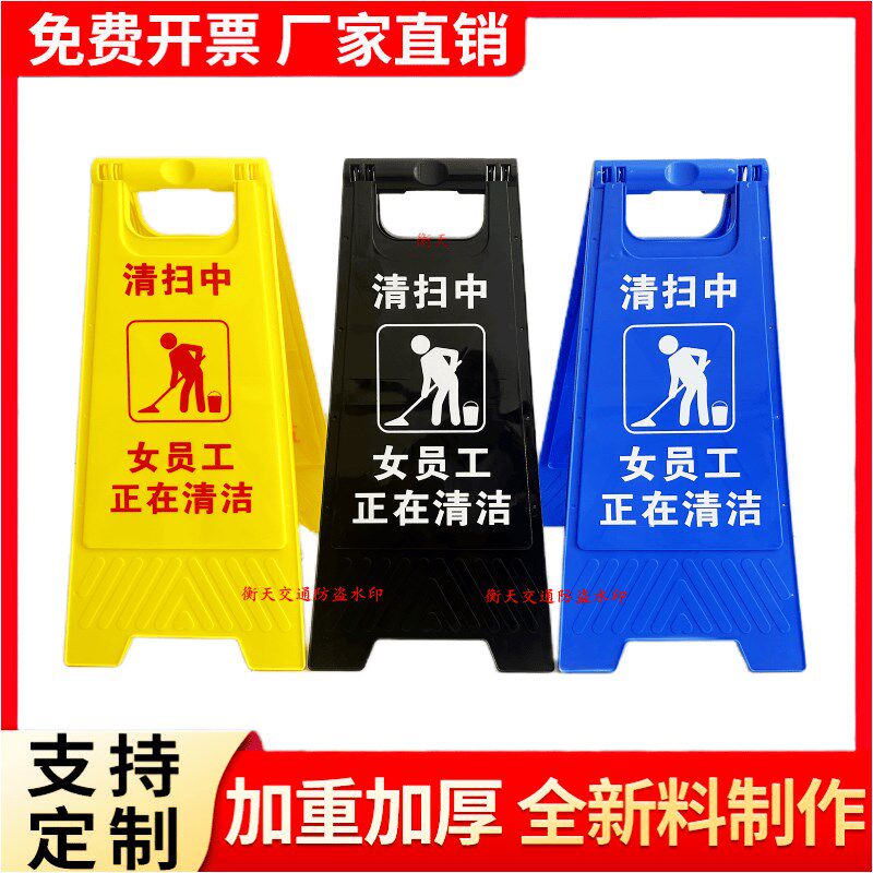 卫生间男员工正在保洁清扫中打扫中女员工正在清扫提示牌小心地滑