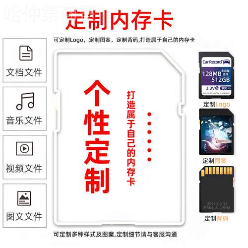 高XTF速SD卡32G内存卡相容机存卡64G行车记录仪储大量高速内S存卡