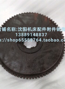 大连机床CD6140 CD6150挂轮 胶木挂轮 齿轮 Z72 Z76 M1.75 30*6