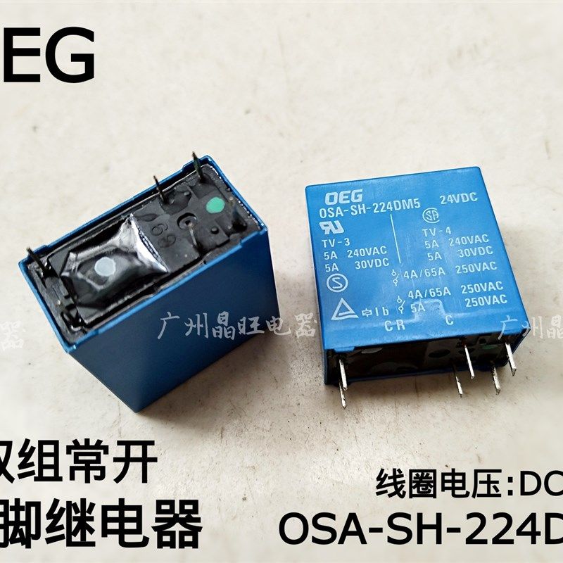 OEG OSA-SH-224DM5 6脚双常开功放继电器  DC24V 5A 125VAC/30VDC