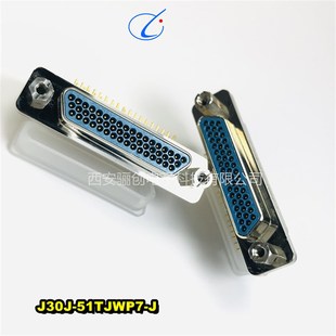 51ZKWP60 接插件J30J J30J J插头插座51芯欢迎咨询 51TJWP60