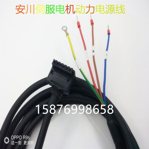 安川伺服电机驱动器 SGMJV-04ADA61电源线JZSP-CSM02-10-E