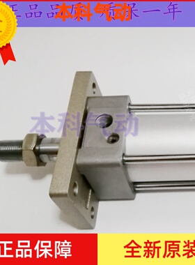 全新原装MBF63-350/400Z/450/500/600Z/700/800/1000Z标准气缸