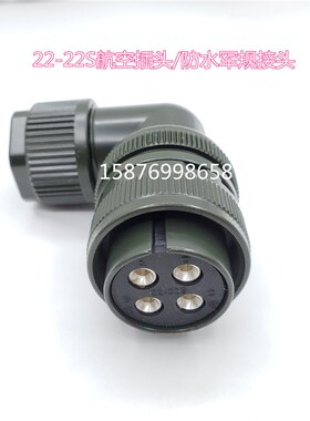 三HF204(B)/HF303(B)/HF302(B)/HF354(B) 电源插头CE05-2A22-22PD