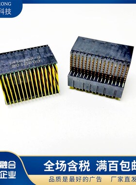 国产VPX连接器 替代1410187-3 国产1410187-3
