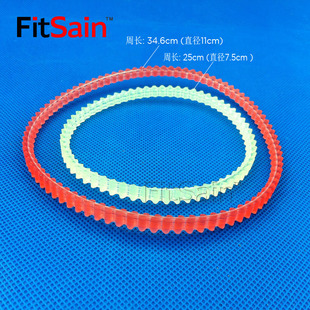 FitSain- 云广168电动装订机皮带168凭证装订机皮带168装订机皮圈