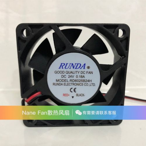 RUNDA睿谷 RD6025B24H DC24V 0.18A 6CM变频器专用风扇6025散热器