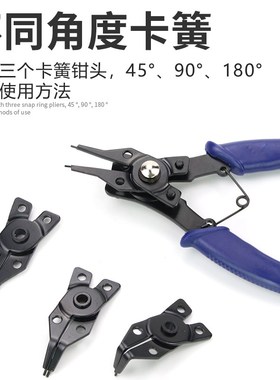 长城精工卡簧钳小卡簧钳四合一多功能内外卡扩张钳套装工具225105