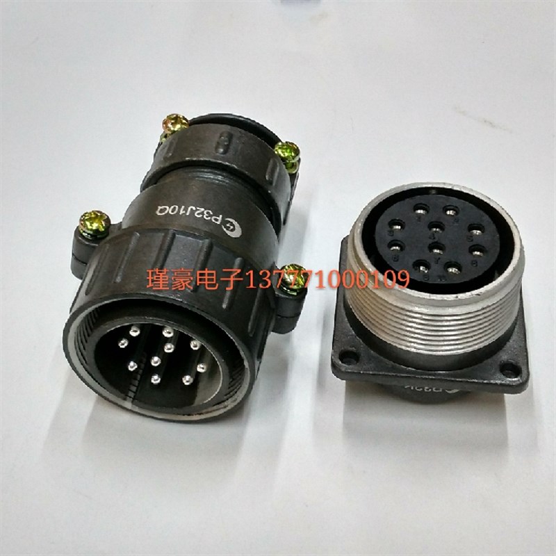 航空插头插座P32J10Q P32K10A 10芯 粗针2.5mm反装 设备连接