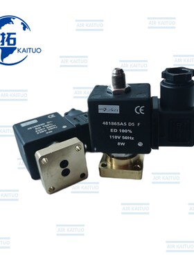 适用于富达博莱特空压机电磁阀1089062156  4818653DD5LF线圈220V