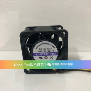 13原装 4028 UNITEDPRO 0.35A 4CM厘米服务器风扇 12V D4028E12B