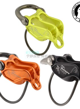 DMM大咪咪Pivot Rhino Belay ATC轴连接变向攀岩攀冰保护器下降器