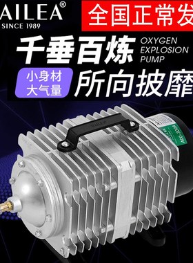 hailea海利氧气泵养鱼充氧机大功率220v小型家用鱼池卖鱼用增氧机