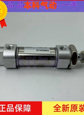 全新原装CM2E40/CDM2E40-350AZ/375AZ/400AZ/450AZ/500AZ 气缸