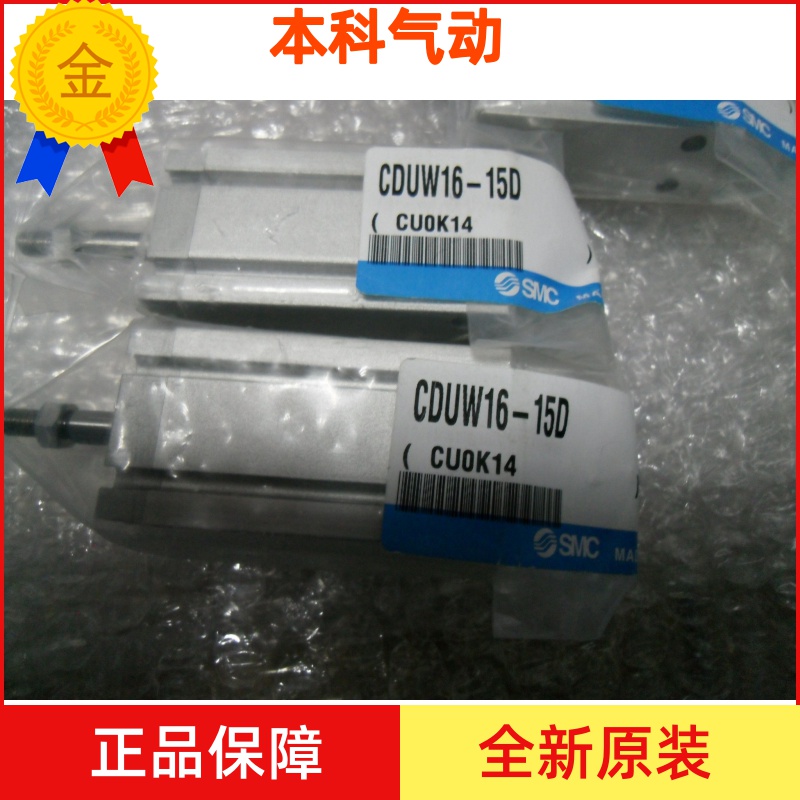 全新原装CUW6/CDUW6-5D/10D/15D/20D/25D/30D/35D/40D气缸