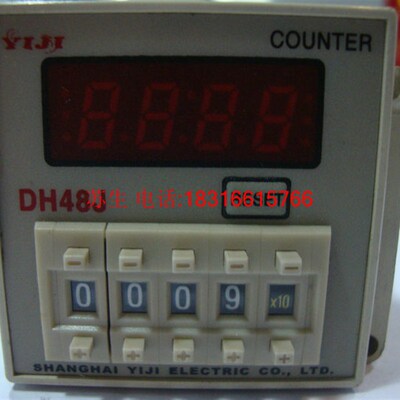 正品YIJI上海一继DH48J电子数显预置式拨码计数器24V36V220V380V