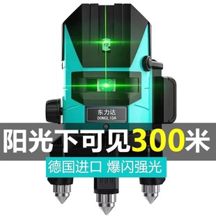 德国进口户外强光水平仪2线3线5线绿光高精度LD激光自动调平水仪