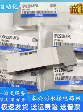 SMC电磁阀SV1100/SV1200/SV1300/SV1A00-5FU.SV2200/SV2100R-5FUD