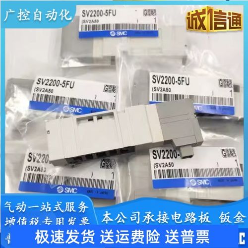 SMC电磁阀SV1100/SV1200/SV1300/SV1A00-5FU.SV2200/SV2100R-5FUD