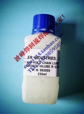 heller回流焊链条油Heller高温链条油  593555