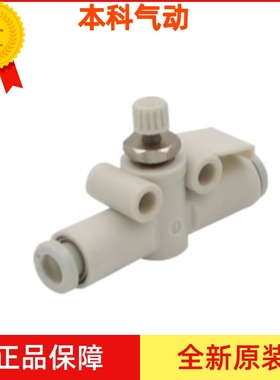 全新原装调速阀AS2001F-06  AS2051F-06  AS2001F-08 现货出售