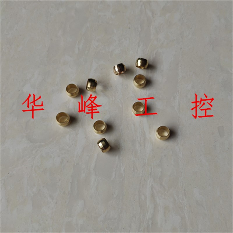 气动元件卡箍介子铜油令头卡圈卡套接头插管外径4 6 8 10 12 16mm