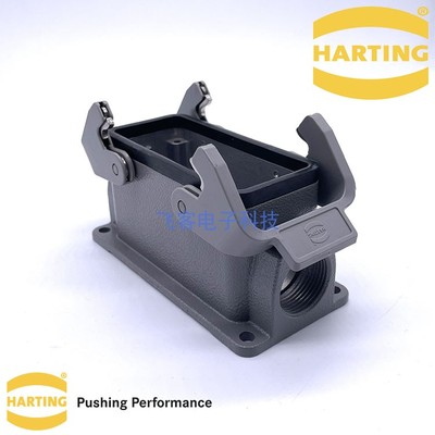 HARTING浩亭哈丁航空插头 19300160271 19300160272  19300160273