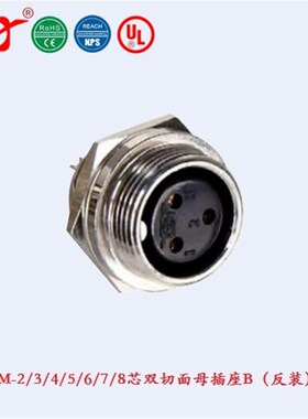 宁波重强插头16M GX16插座Maojwei Sinocontec GX16反装母插座B