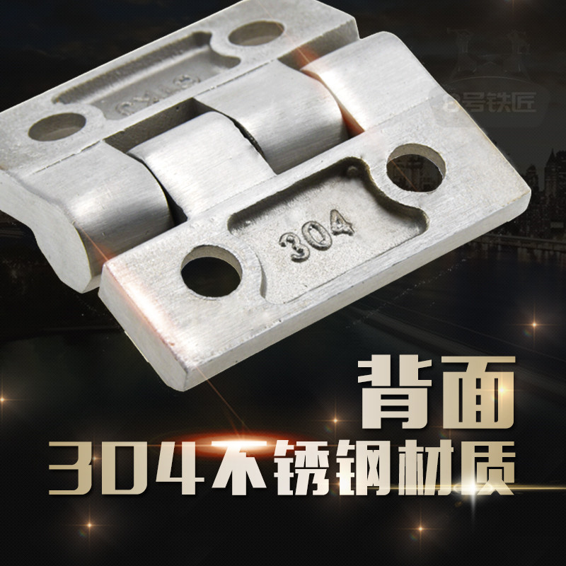 不锈钢304 重型合页 加厚工业合页 大力重型工业铰链 40/50/60mm