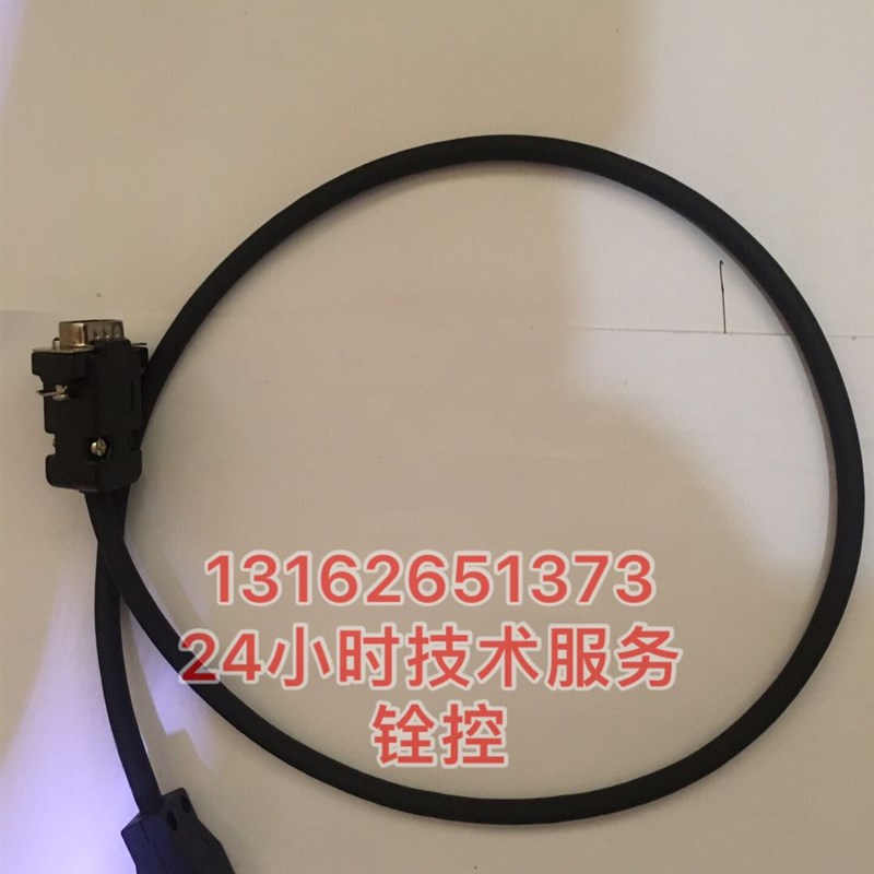 东元伺服编码器中继线JSDAP/JSDEP2500ppr反馈线JSSELP003