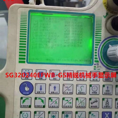 原装SG320240EFWB-GS-K APEX精锐机械手屏显示屏