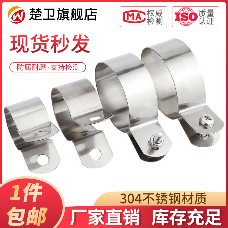 304不锈钢接地线卡箍管卡抱箍吊卡不锈钢接地卡金属材质接地管卡,童装/婴儿装/亲子装,儿童装饰手表,淘宝优惠券,粉丝福利购,淘宝优惠卷