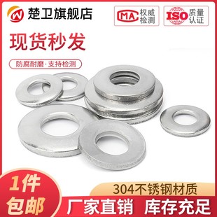 M4M5M6M8M10M12M24 锥形垫圈DIN6796 304不锈钢碟形垫圈 弹性垫圈