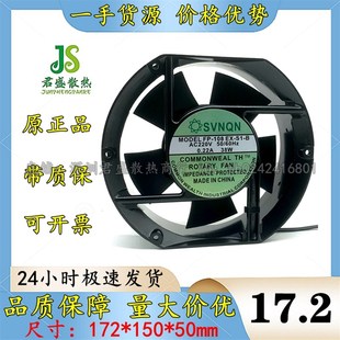 380V 108EX 38W机柜风机散热风扇 220V 110V 17251