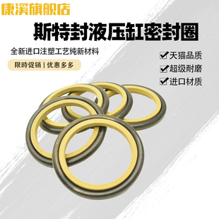 120 6.3 100 135 130 125 115 110 105 STd轴用斯特封密封圈90