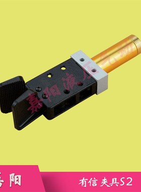 机械手配件 机械手夹具 水口夹 有信夹具1815S2 L型夹片圆缸夹具