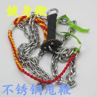 健身鞭甩鞭鞭子响鞭健身鞭 麒麟鞭甩鞭不锈钢鞭 老年健身钢鞭长鞭