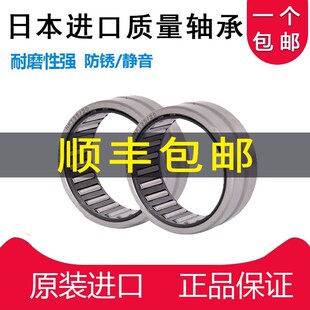 日本滚针轴承HK141810 152012 152112 152016 152116 152020